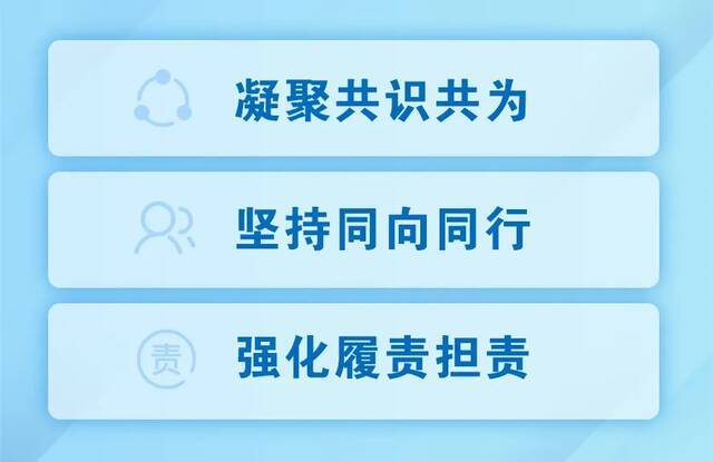 省政府就《政府工作报告》征求党外人士意见 毛伟明出席