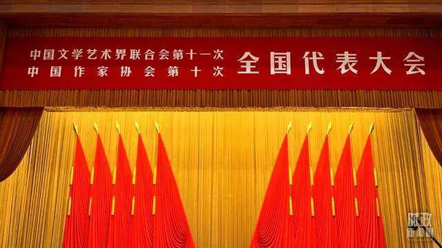 在这场文艺界盛会上，习近平对文艺工作者有哪些深情寄语？