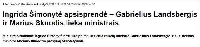 立陶宛媒体报道截图