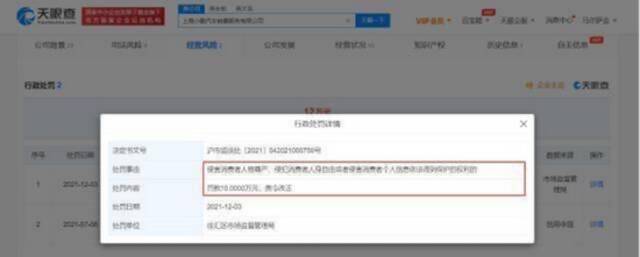 小鹏“偷拍”43万张脸，一张罚两毛，网友：挺便宜！