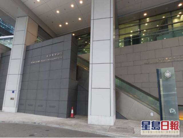 港媒：香港警察总部收到可疑粉末恐吓信 警方检验后认定无危险