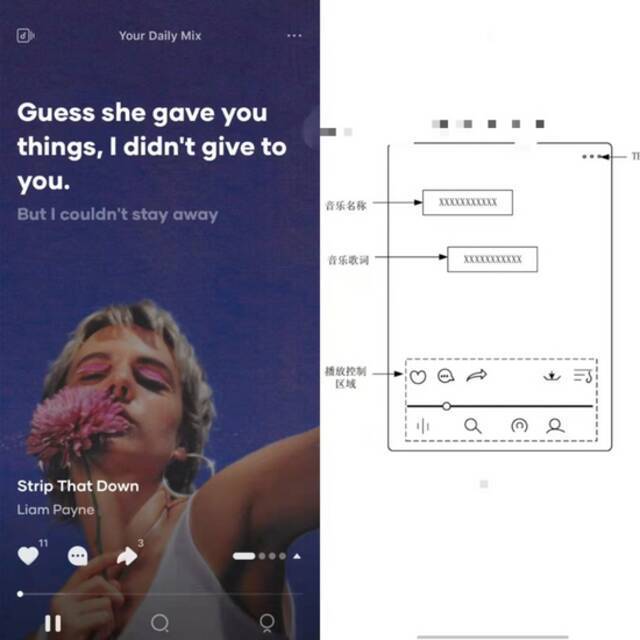 注：左为Resso播放界面，右为汽水音乐播放界面设计草图