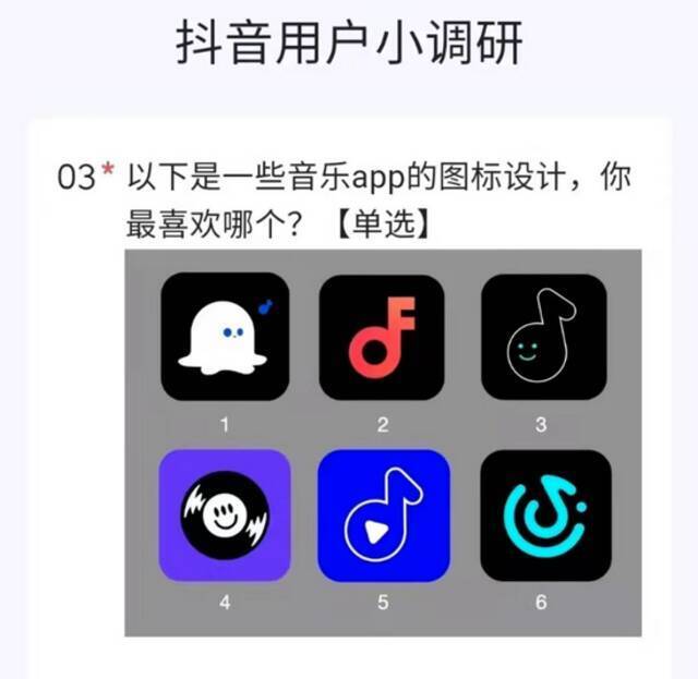 字节内测“汽水音乐”App，在线音乐市场再现“三国杀”