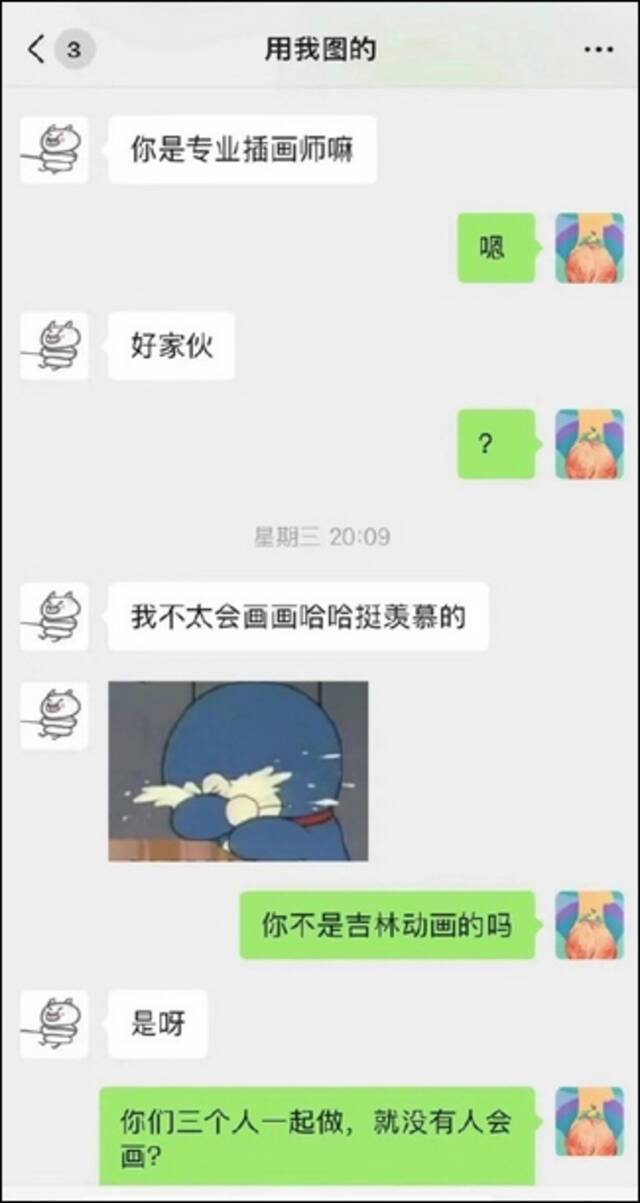 插画博主发帖怒斥吉林动画学院三名学生抄袭其作品，校方回应