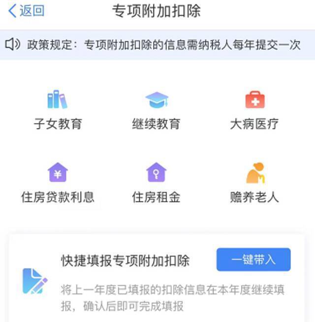 事关医保个税养老金！这些年底待办事项，您都办了吗？