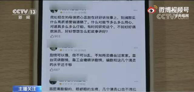 被点名批评后，豆瓣回应了