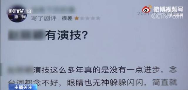 被点名批评后，豆瓣回应了