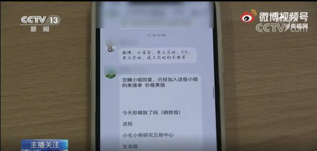 被点名批评后，豆瓣回应了