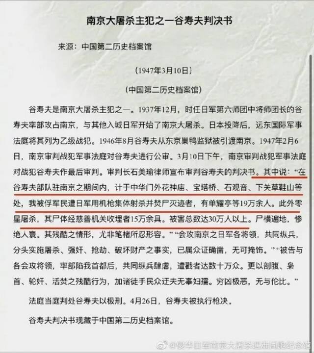 人民日报评上海一教师错误言论：枉为人师 枉为国人