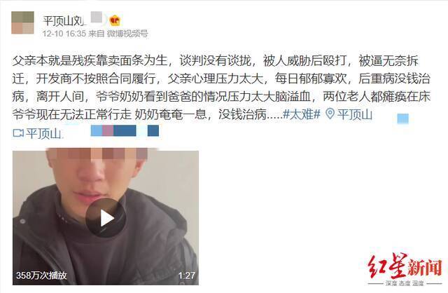 河南少年称被开发商“逼得走投无路” 街道办：打人者已被判刑，赔偿了数十万