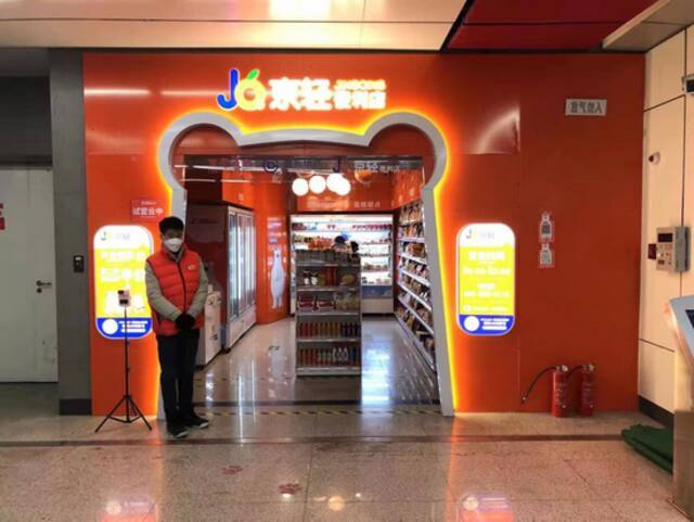 北京地铁今日试营业首批便利店，为市民提供便当、面包等招牌美食