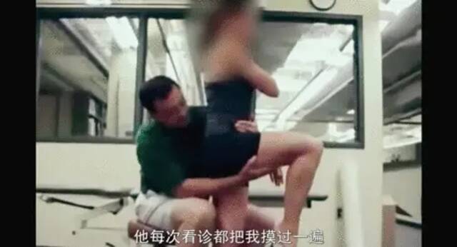 ·纪录片《吹哨人：美国体操队性侵丑闻追踪》视频截图。
