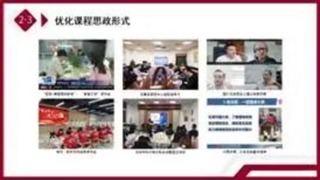 我校参加全国哲学类专业教学指导委员会年会并做专题报告