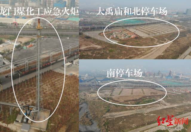 黄河陕西韩城龙门段长期非法倾倒大量废渣，有关部门10次致函未解决