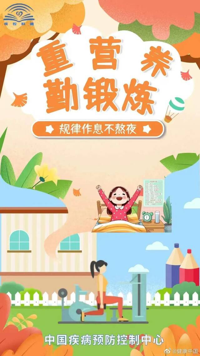 @全体西电人｜关于疫情，专家答疑看这里