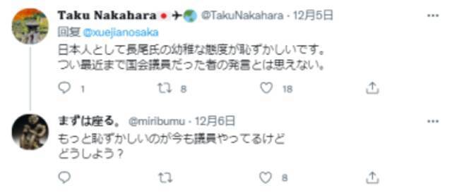 日本右翼政客闹场“访疆招募” 耍赖行为被中国驻大阪总领事揭穿