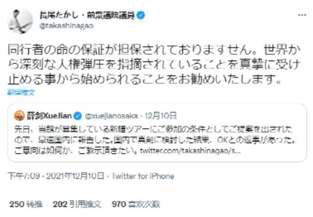 交锋！日本政客被中国外交官怼得灰头土脸