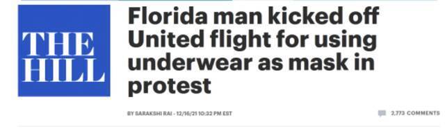 美航班上“奇葩”男乘客被赶下飞机：竟把女士内裤戴脸上挑战防疫令