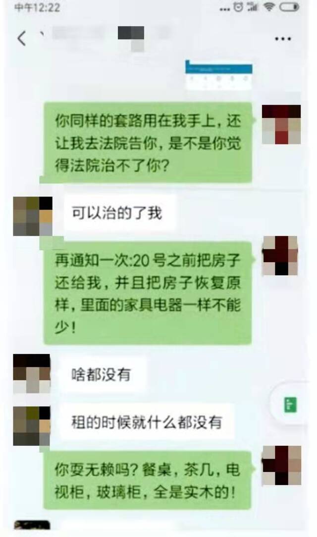 “二房东”私自将房屋改群租、霸占房屋不交租，获刑一年半