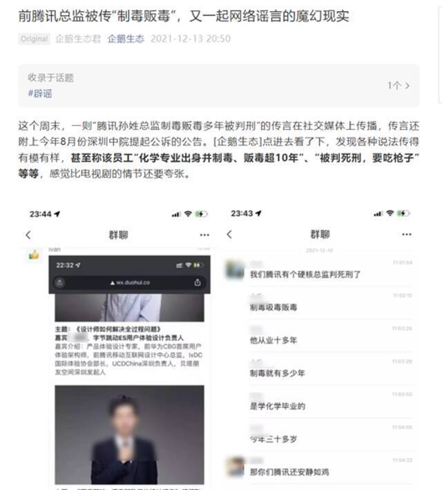 “大厂”前总监代购“抗抑郁药”被判刑？阿德拉究竟是啥药？