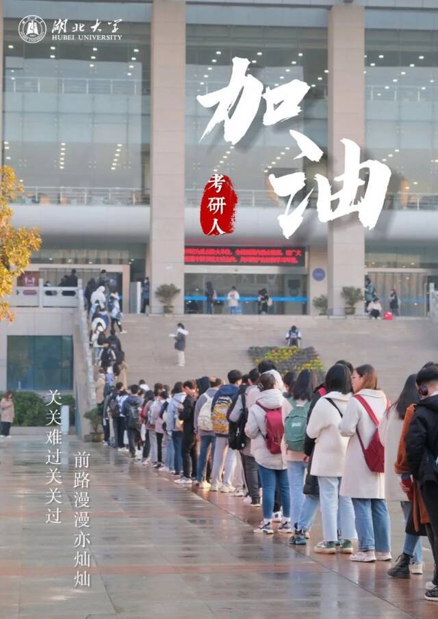 考得很好，下次不许再考了！