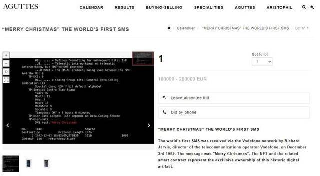法国阿古特拍卖行网站上，世界第一条短信的拍卖信息。（图片来源：阿古特拍卖行网站截图）