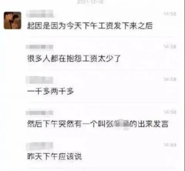 来源：截图