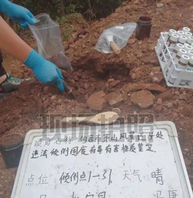 山羊拱舔黄土堆后死去，蹊跷事牵出非法倾倒危废环境污染案