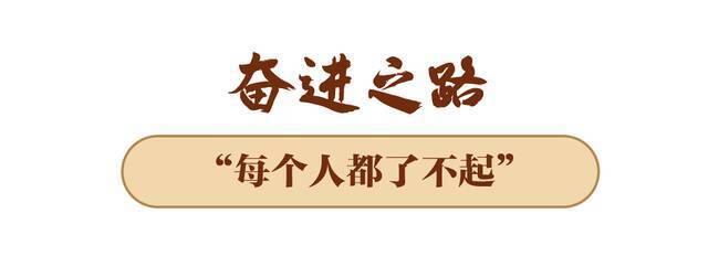 和人民在一起·2021丨大地初心