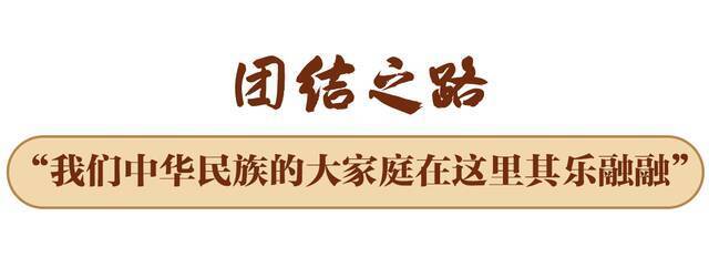 和人民在一起·2021丨大地初心