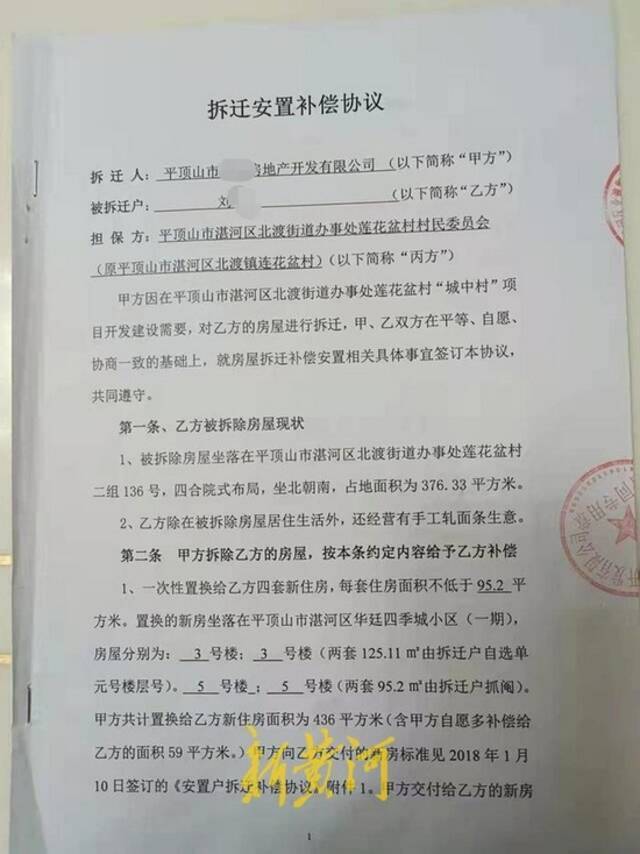 河南15岁少年网上求助后续 其姑姑发声：通报后暂无人联系，孩子压力很大