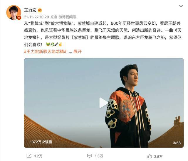 王力宏商业价值跳水：周杰伦取关，英菲尼迪划清界限