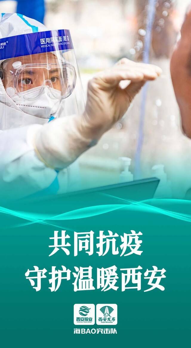 重要提醒！疫情防控这22种违法违规行为要负法律后果