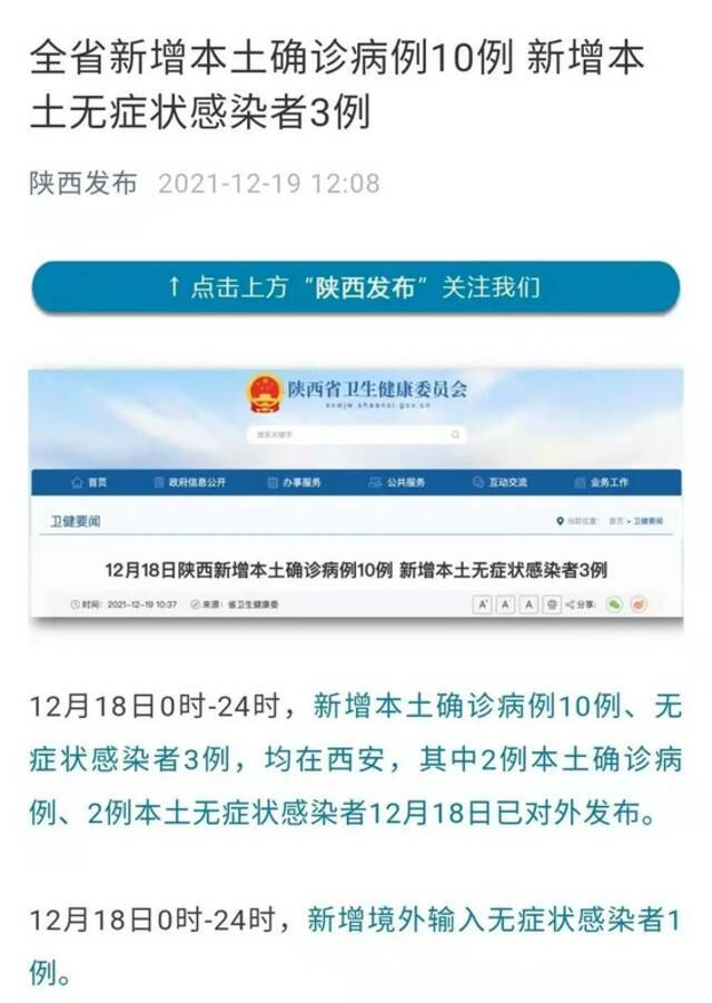 北京通州一画室学生核酸阳性，这些情况人员请主动报备