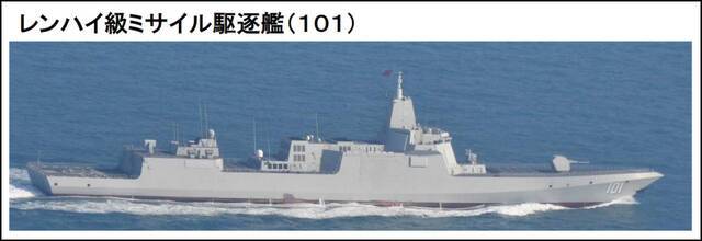 小心机！辽宁舰编队进入太平洋后，日本自卫队删去发布内容中这一细节……