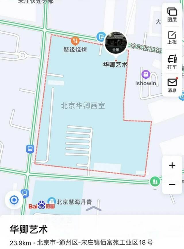 北京通州区华卿画室最新回应：核酸阳性学生14日从西安进京