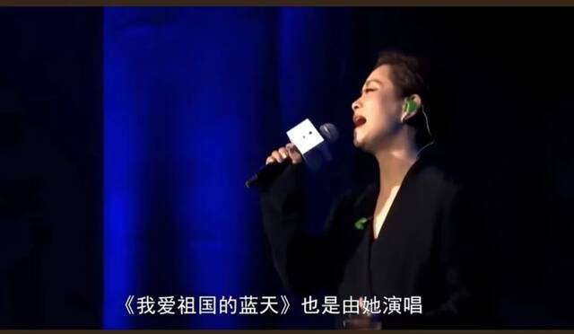 毛阿敏演唱《中国机长》片尾曲图片来源：视频截图