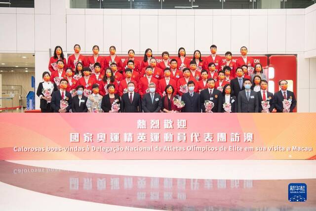 12月19日，内地奥运健儿代表团成员与澳门特区代表合影。新华社记者张金加摄