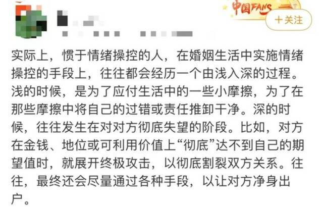 李靓蕾宣布休战！她控诉王力宏的“情绪操控”到底是什么？