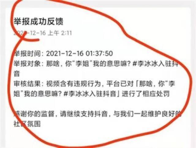 李冰冰被举报，张艺兴被造谣，王力宏的锅他们不背