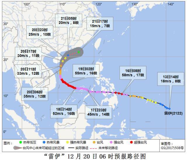 “雷伊”减弱为台风级，降温+降雨！海南气温最低降至……