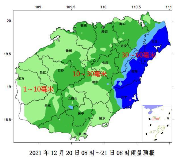 “雷伊”减弱为台风级，降温+降雨！海南气温最低降至……