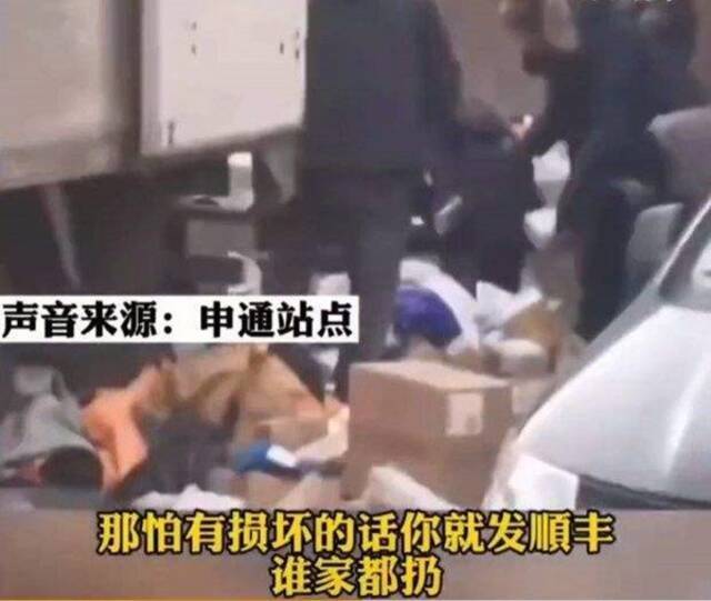 相比暴力分拣乱象，我更关心申通的苦日子何时到头