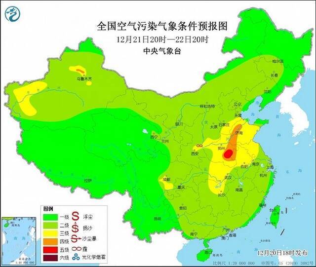 中央气象台：华北黄淮等地大气扩散条件逐渐转差