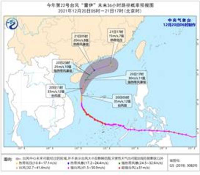 台风蓝色预警继续！“雷伊”减弱为台风 向海南岛东南部海面靠近