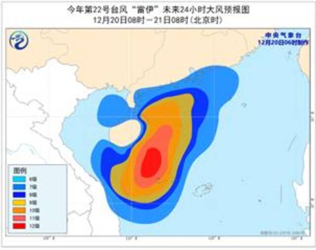 台风蓝色预警继续！“雷伊”减弱为台风 向海南岛东南部海面靠近