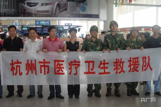 陈相宏（右二）在2008年加入杭州市医疗卫生救援队支援四川（央广网发通讯员供图）