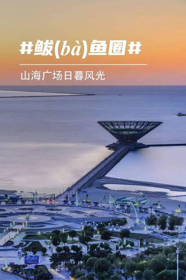 2021这些地名、美食和景区因疫情意外火了！疫情背后的力量！