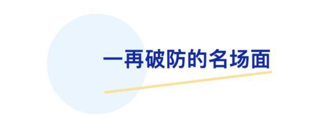 2021这些地名、美食和景区因疫情意外火了！疫情背后的力量！