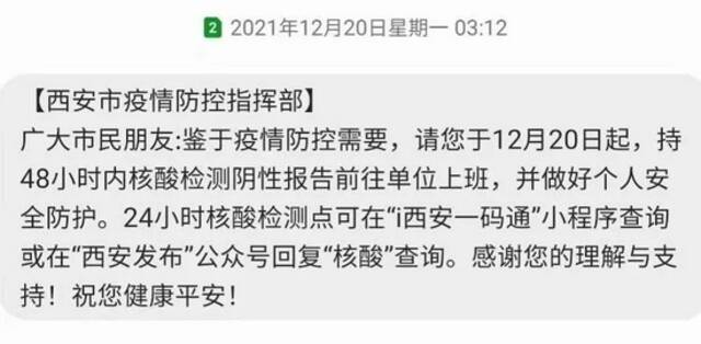 如果健康码崩了，我们该拿什么来自证“清白”？